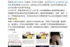 网警爆料吃瓜视频下载,吃瓜视频下载背后的真相