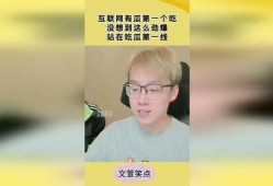 吃瓜第一线电影免费观看,揭秘电影免费观看背后的秘密