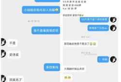 最新皮肤有爆料吗知乎,揭秘知乎热议的神秘新装