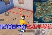 旭升游戏爆料视频,揭秘神秘游戏内容与玩法