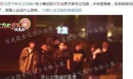 娱乐圈爆料小黑屋,揭秘明星背后的真相与秘密