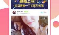 小鸡直播爆料视频大全最新,揭秘热门视频背后的精彩故事