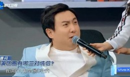 娱乐有爆料沈腾的视频吗,笑料百出引网友热议