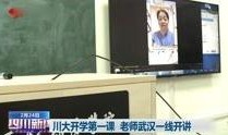 四川小李爆料新闻视频,新闻视频揭秘事件真相