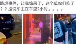 徐州吃瓜网红事件视频播放,一场网络狂欢背后的真相