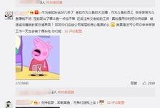生哥直播间爆料视频大全,揭秘幕后真相与精彩瞬间