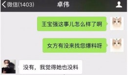 最新影视爆料,神秘新剧阵容曝光，实力派演员加盟引期待