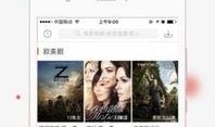 爆料吃瓜网红视频下载安装,下载安装全过程大揭秘