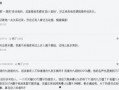 越牛新闻爆料稿费,揭秘高薪稿费背后的故事