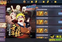 火影手游最新爆料今天,神秘忍者登场，全新技能系统震撼来袭！