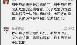 网络爆料视频违法吗知乎,网络爆料视频的法律边界与责任探讨