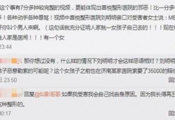 被打女子爆料新闻事件,真相与反思”