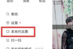 今日爆料快手视频作品,今日爆料背后的惊人真相