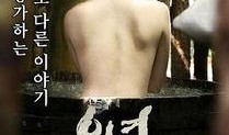 雍女传在线观看影片,穿越时空的传奇佳人