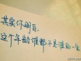 娱乐吃瓜酱伤感语录短句,娱乐吃瓜酱的内心独白