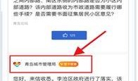 爆料新闻有奖,揭秘新闻背后的巨额奖金诱惑