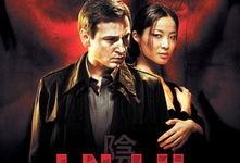 阴兽完整电影在线观看,惊悚悬疑，揭秘幽冥之谜
