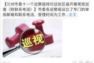 甘肃爆料热点新闻最新,神秘事件引发社会关注