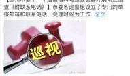 甘肃爆料热点新闻最新,神秘事件引发社会关注