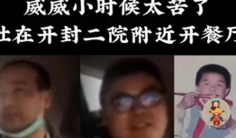 在哪里看舅舅的爆料视频,视频背后的惊人真相