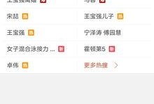 关于友盟最新爆料的视频