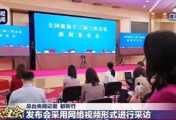 中央十三在线直播观看,中央十三频道在线直播精彩瞬间回顾