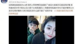 先生大义前女友爆料视频,视频爆料揭露惊人真相