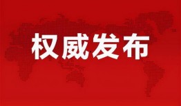 重庆陈小姐最新爆料消息,揭秘神秘事件背后真相