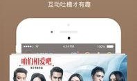 百在线观看,探索网络影视世界的无限魅力