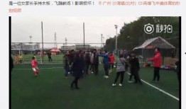 广州爆料事件视频最新,揭露惊人真相，引发社会关注