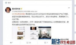 闲云最新爆料视频在线观看,精彩瞬间不容错过