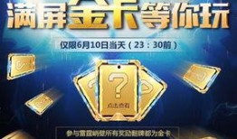 cfm最新活动爆料扭蛋,扭蛋狂欢，惊喜不断！