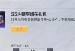 大爆料ss14最新手册