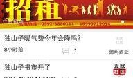 爆料社最新爆料新闻,最新劲爆新闻背后的惊人真相