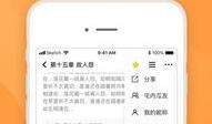 吃瓜娱乐八卦网站下载,明星幕后故事大曝光！