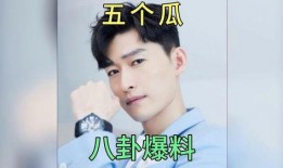 天涯娱乐圈吃瓜,天涯吃瓜群众揭秘幕后真相
